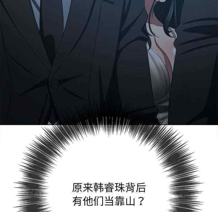 难缠小恶女/恶女勾勾缠