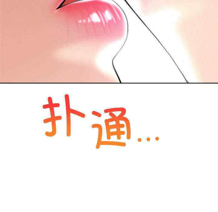 屋檐下的光/当我们在一起