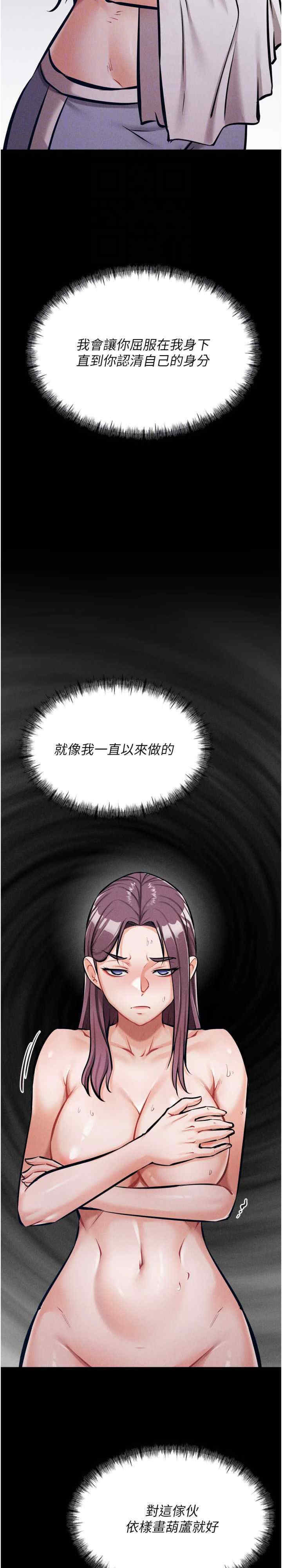 选手村:母猪调教