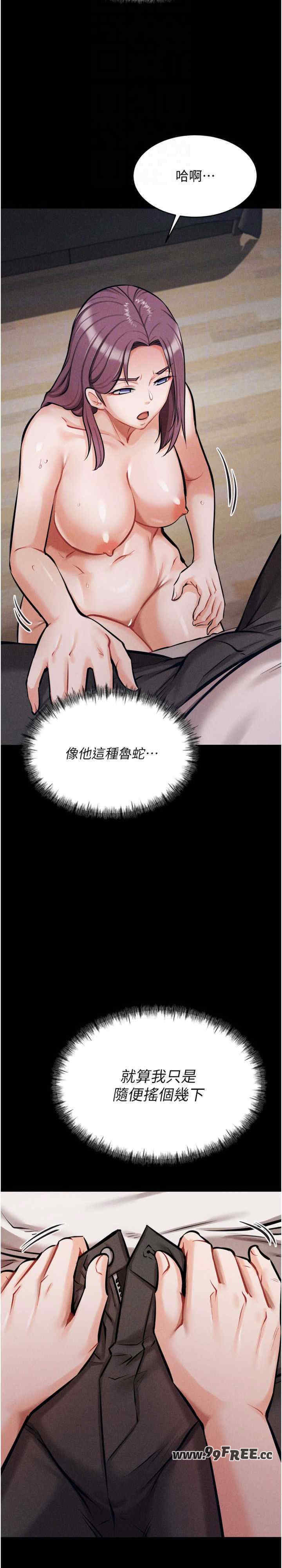 选手村:母猪调教