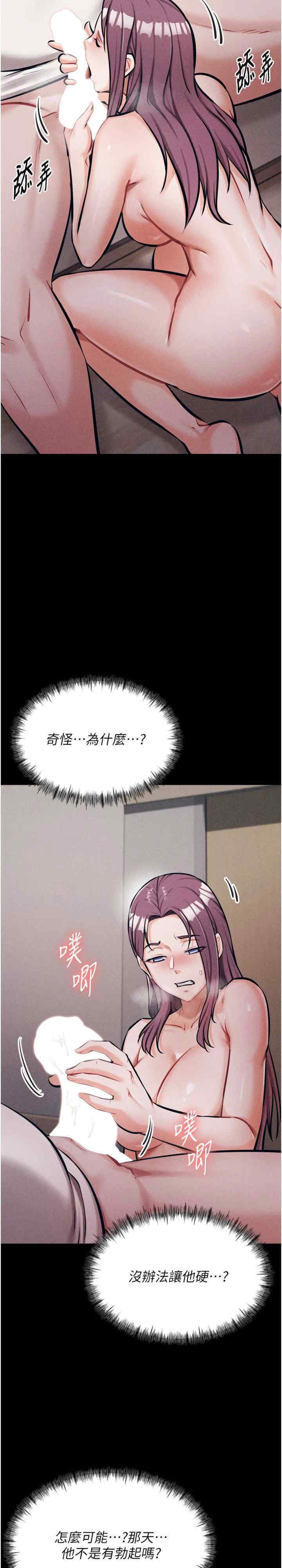 选手村:母猪调教