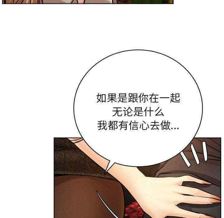 屋檐下的光/当我们在一起