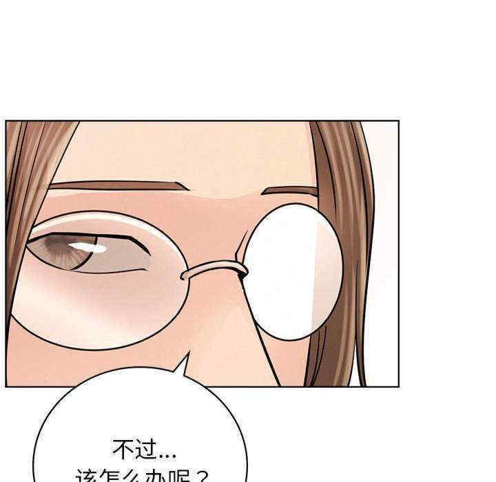 屋檐下的光/当我们在一起