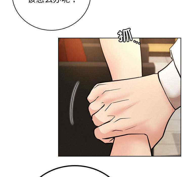 屋檐下的光/当我们在一起