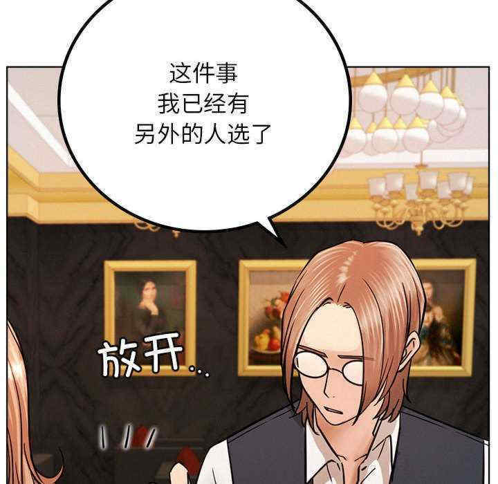 屋檐下的光/当我们在一起