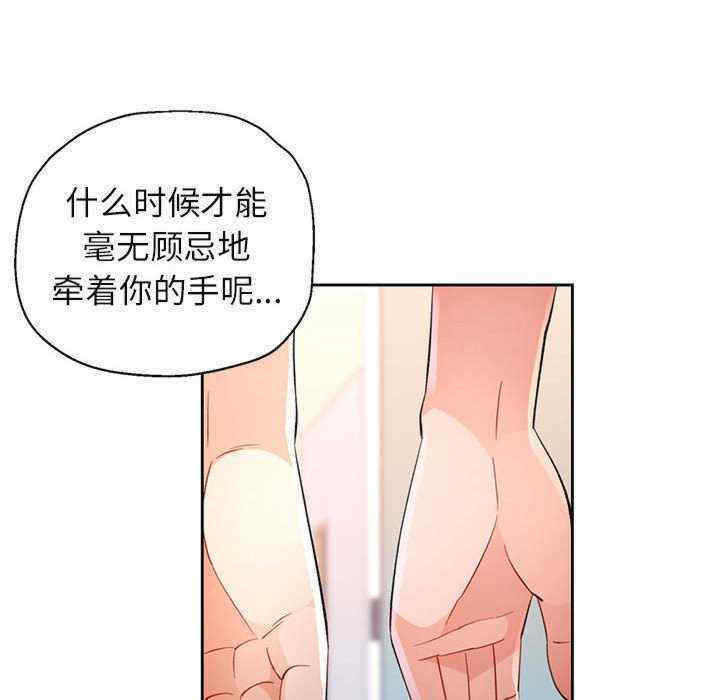 脱轨关系/脱序人妻