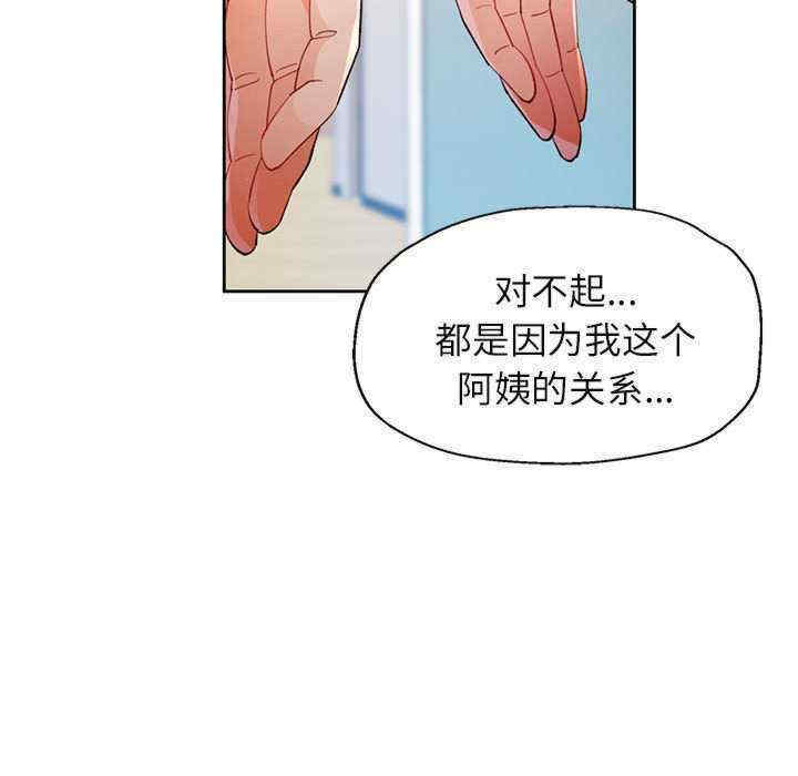 脱轨关系/脱序人妻