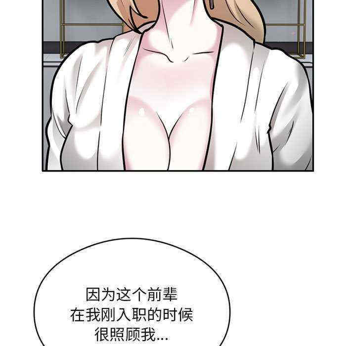 银行业务员的秘密