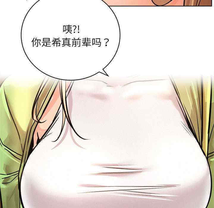 屋檐下的光/当我们在一起