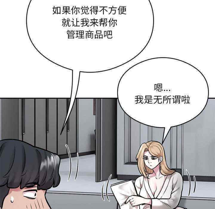 银行业务员的秘密