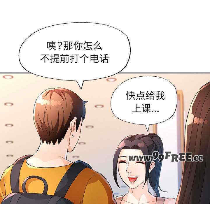 脱轨关系/脱序人妻