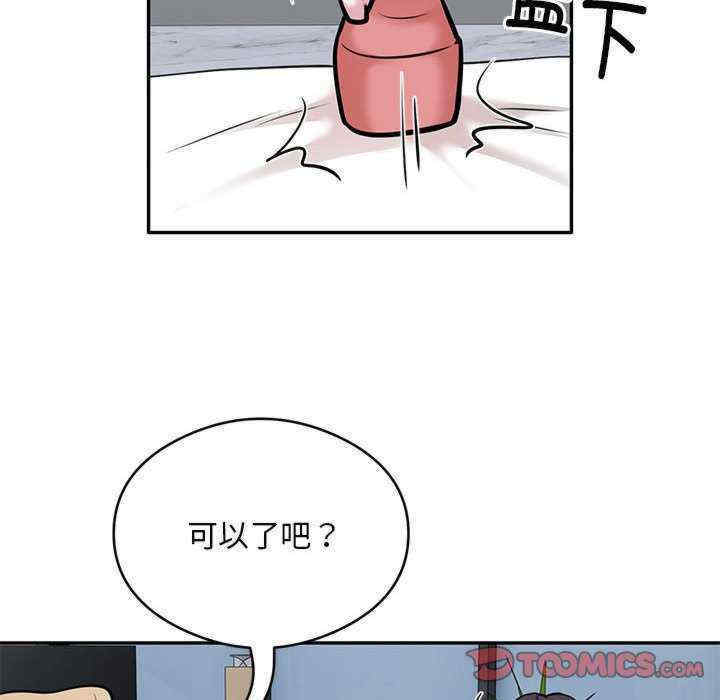 银行业务员的秘密