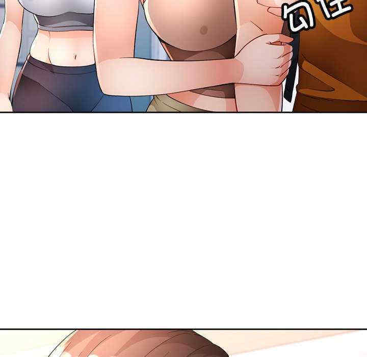 脱轨关系/脱序人妻