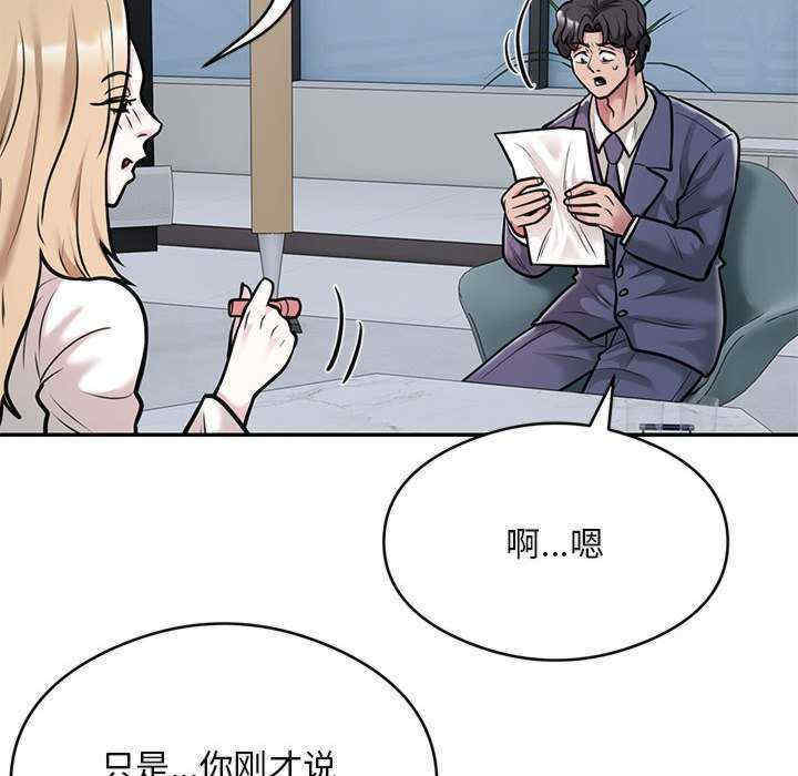 银行业务员的秘密