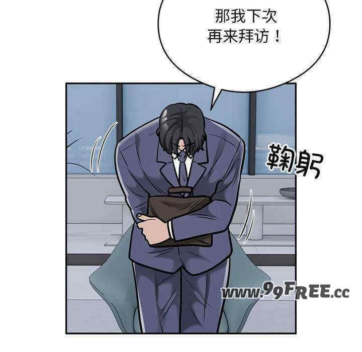 银行业务员的秘密