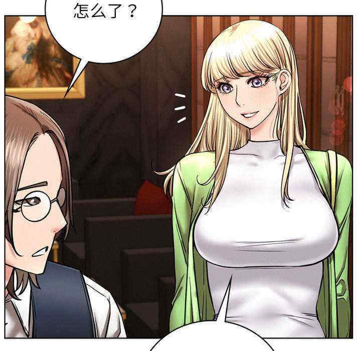 屋檐下的光/当我们在一起