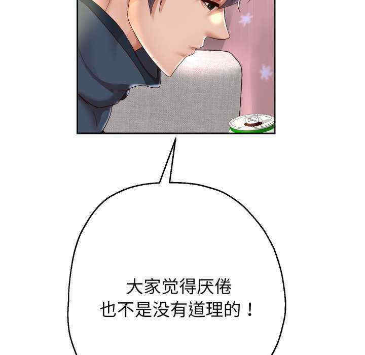 重生之长枪无敌/重生成为大只佬