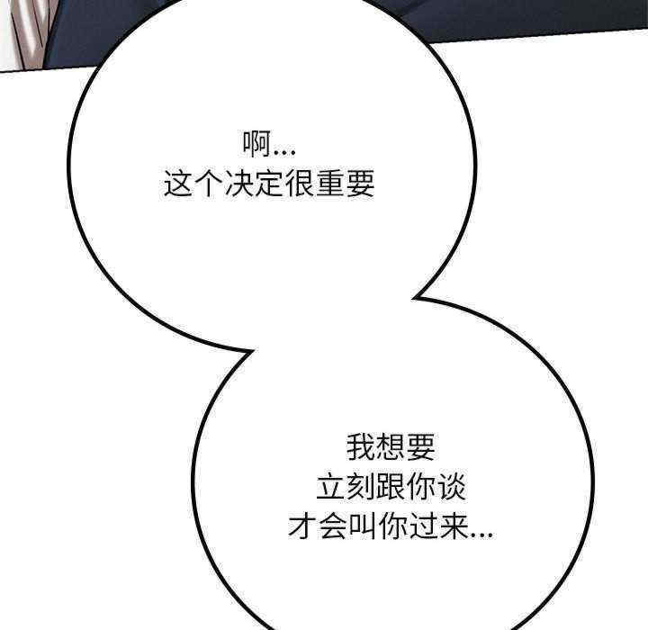 屋檐下的光/当我们在一起