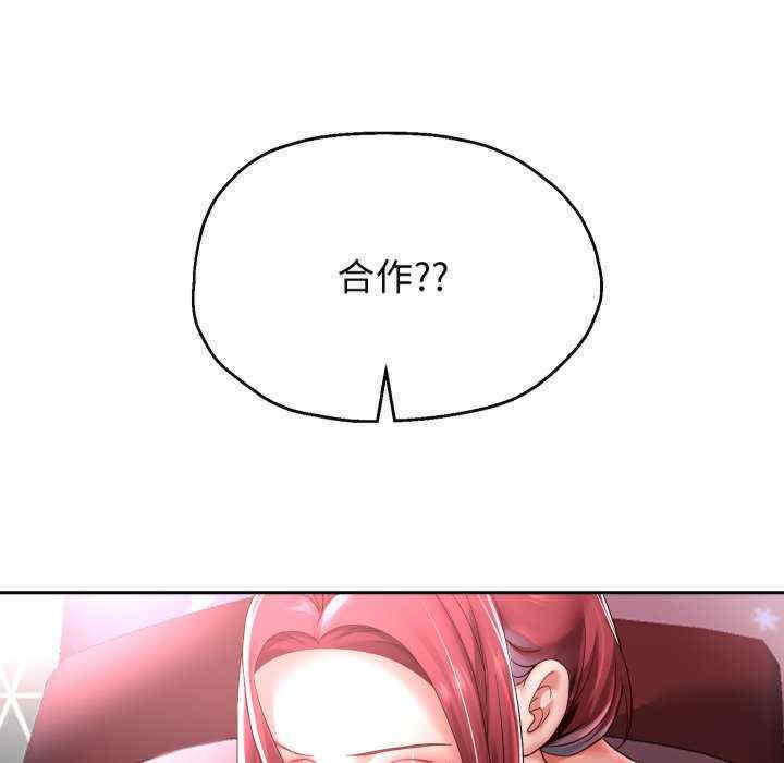 重生之长枪无敌/重生成为大只佬