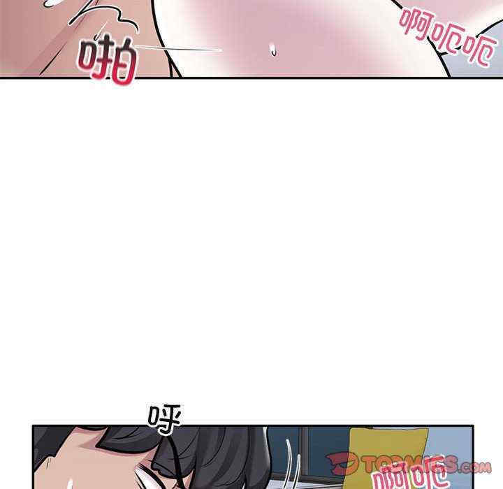 银行业务员的秘密