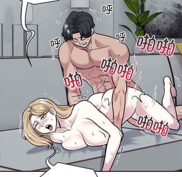 银行业务员的秘密