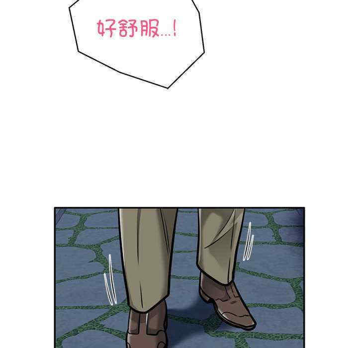 银行业务员的秘密