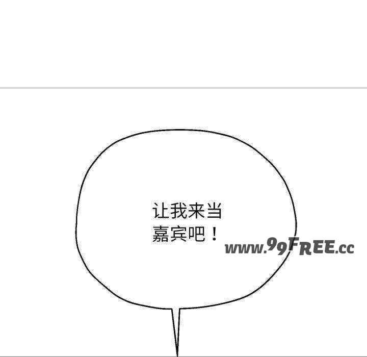 重生之长枪无敌/重生成为大只佬