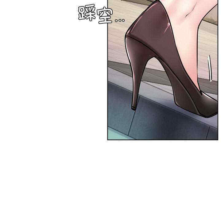 屋檐下的光/当我们在一起