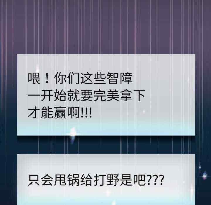 重生之长枪无敌/重生成为大只佬