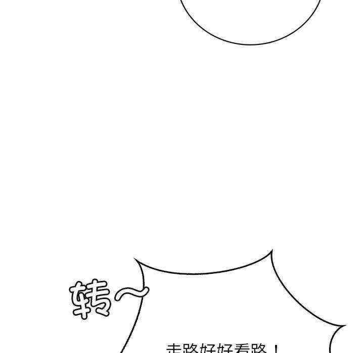 屋檐下的光/当我们在一起