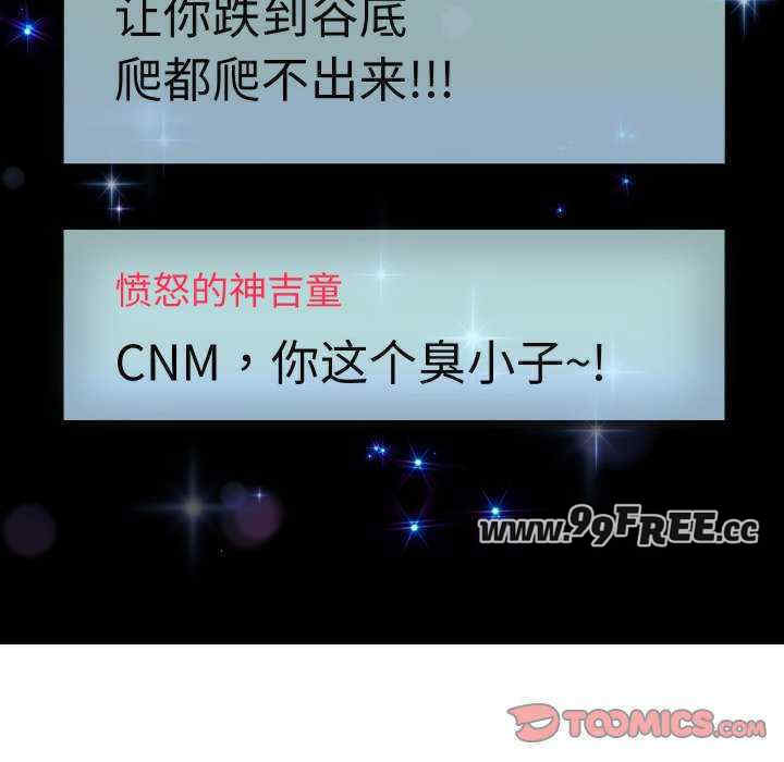 重生之长枪无敌/重生成为大只佬