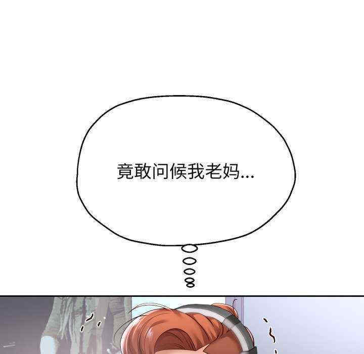 重生之长枪无敌/重生成为大只佬