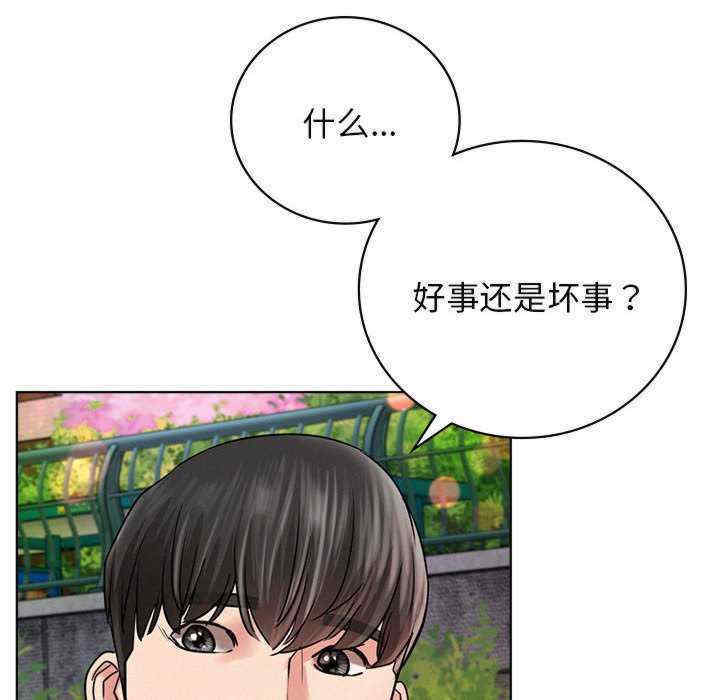 屋檐下的光/当我们在一起