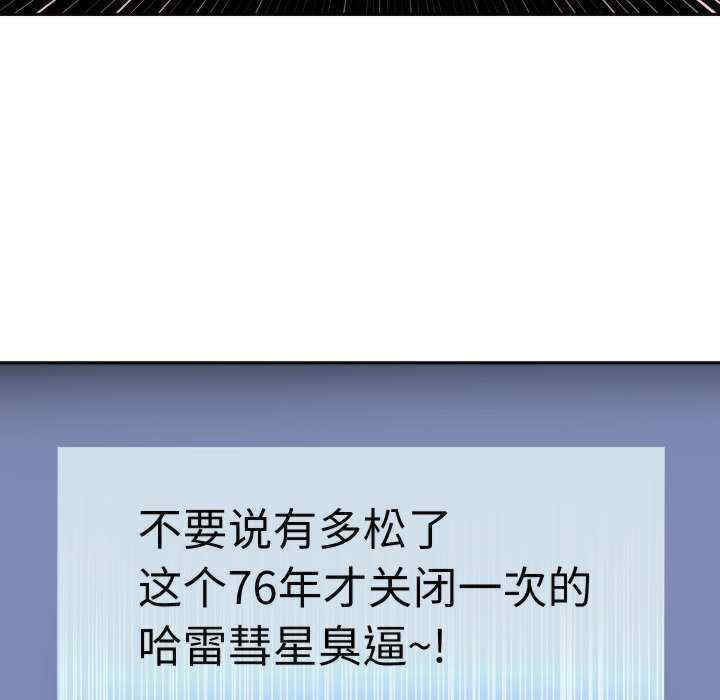 重生之长枪无敌/重生成为大只佬