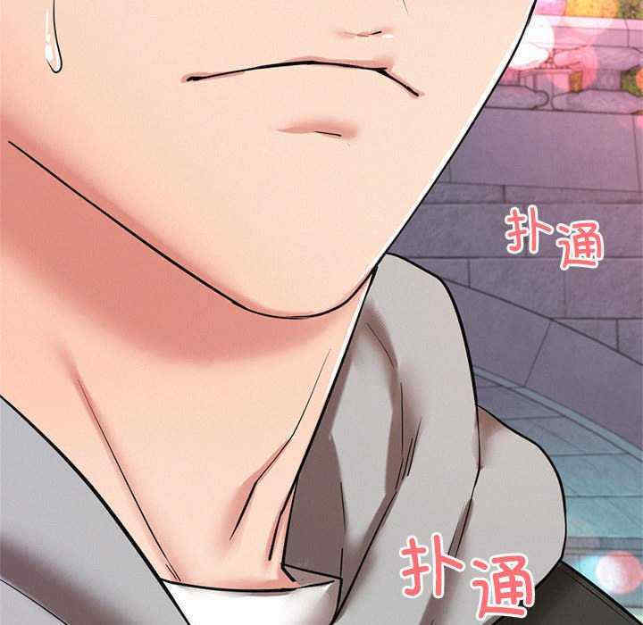 屋檐下的光/当我们在一起