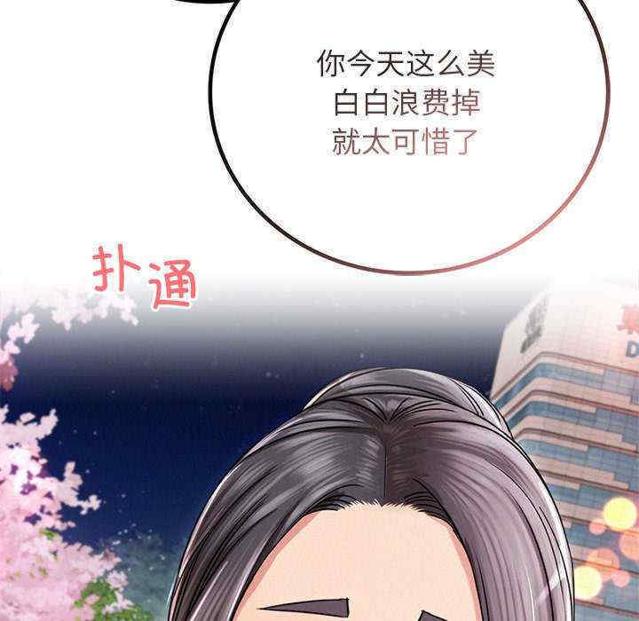 屋檐下的光/当我们在一起