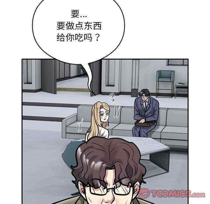 银行业务员的秘密