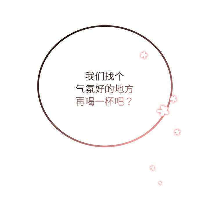 屋檐下的光/当我们在一起