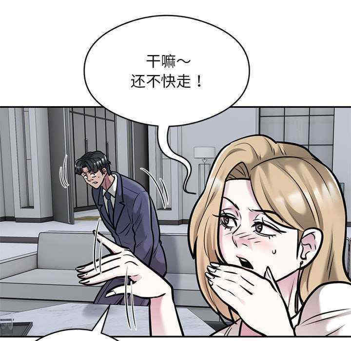 银行业务员的秘密