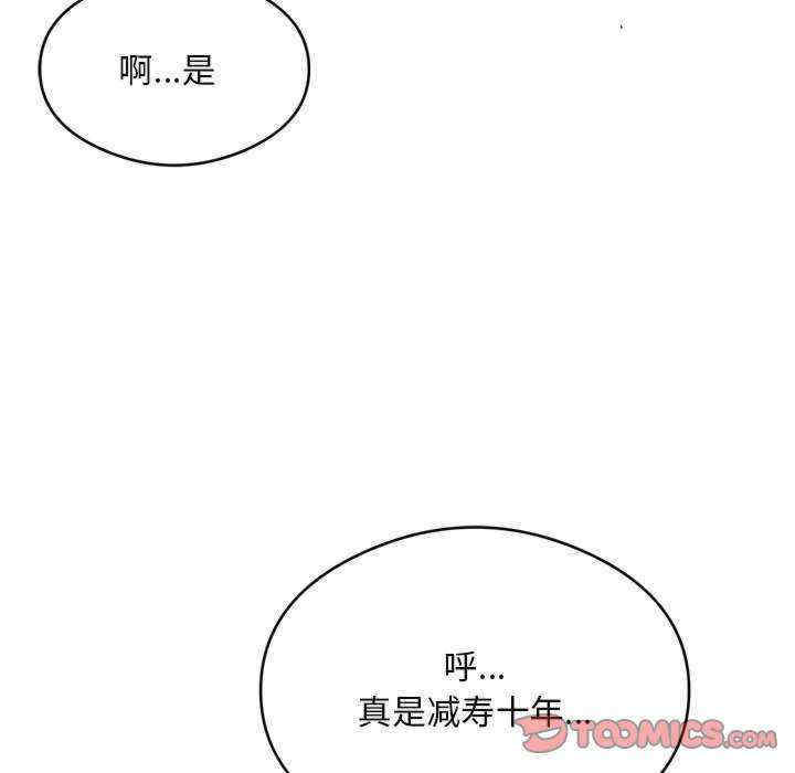 银行业务员的秘密