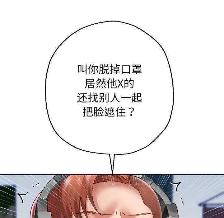 重生之长枪无敌/重生成为大只佬