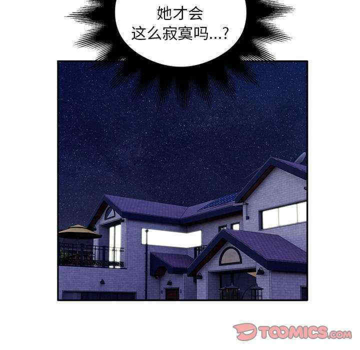 银行业务员的秘密