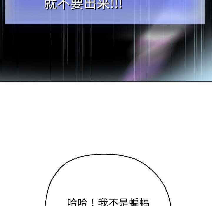 重生之长枪无敌/重生成为大只佬