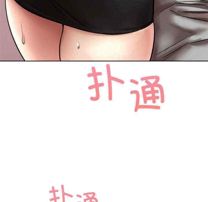 屋檐下的光/当我们在一起