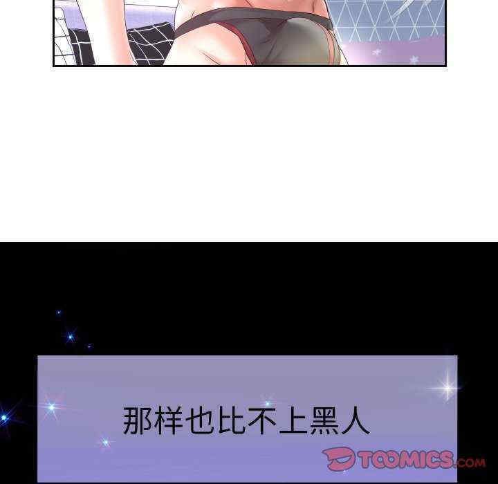 重生之长枪无敌/重生成为大只佬