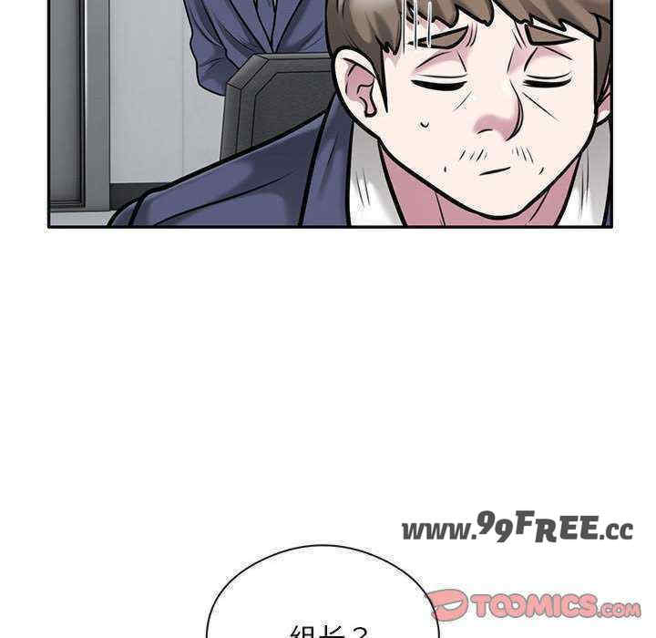 银行业务员的秘密