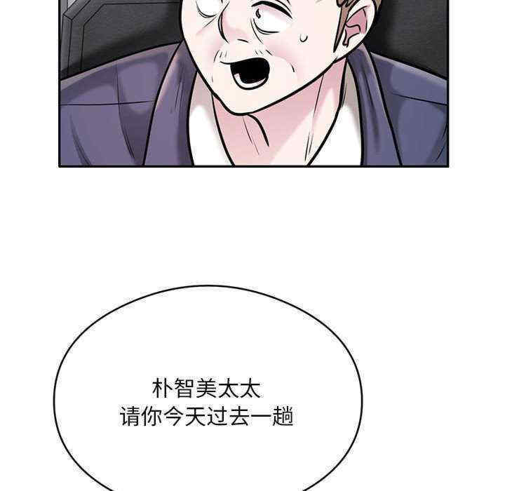 银行业务员的秘密