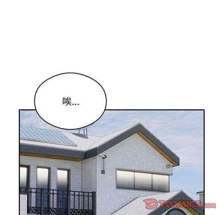 银行业务员的秘密