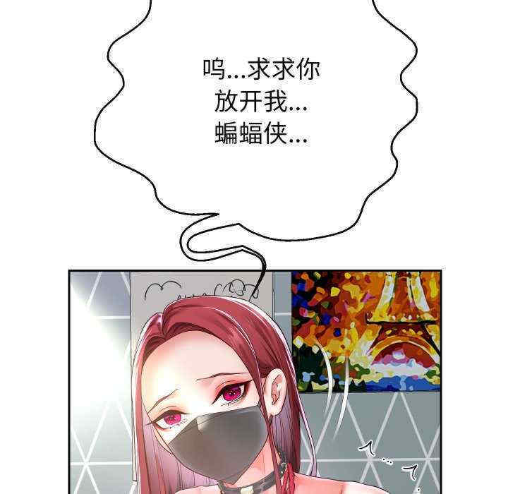 重生之长枪无敌/重生成为大只佬