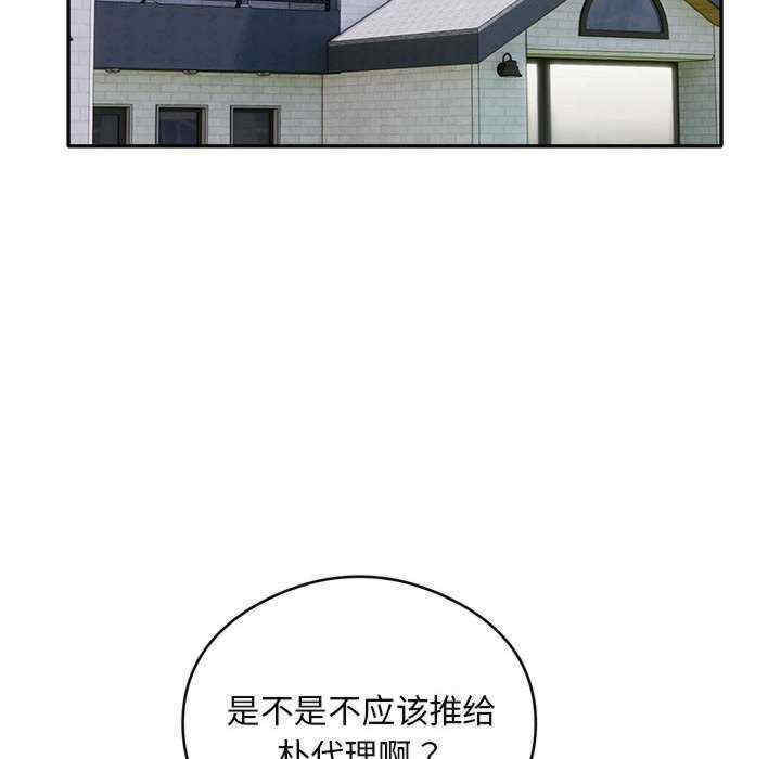 银行业务员的秘密